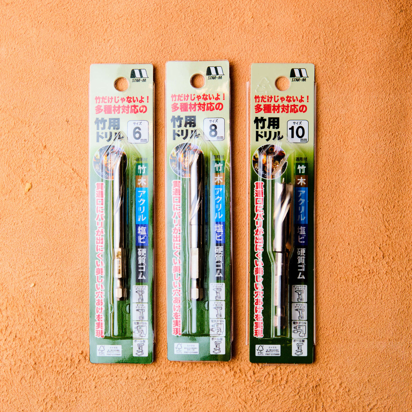 Super-Clean Dowelling 3 Piece Set