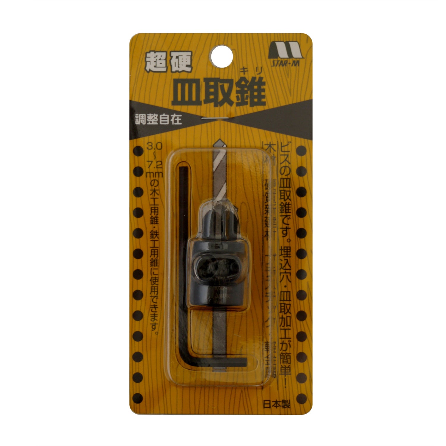 Star-M Carbide-Tipped Adjustable Countersink