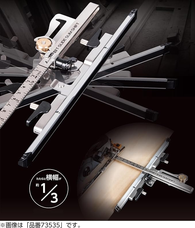 45cm Foldable Parallel Circular Saw Guide