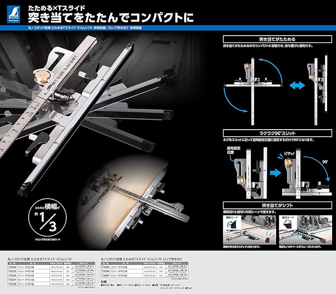 45cm Foldable Parallel Circular Saw Guide