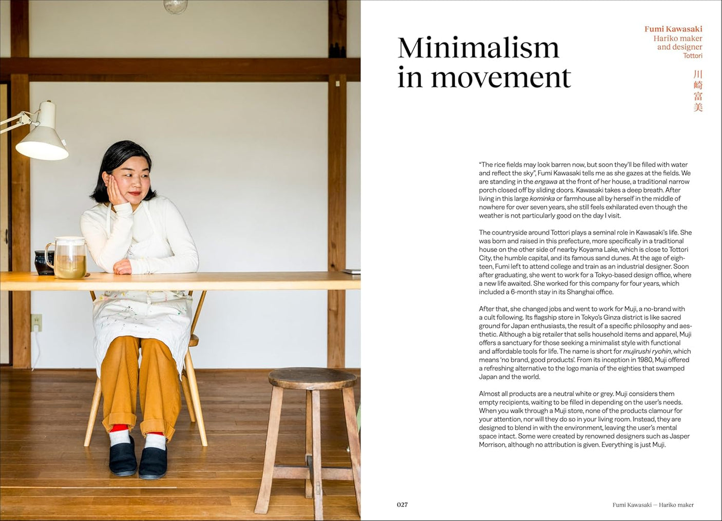 SHOSA - Meditation In Japanese Handwork