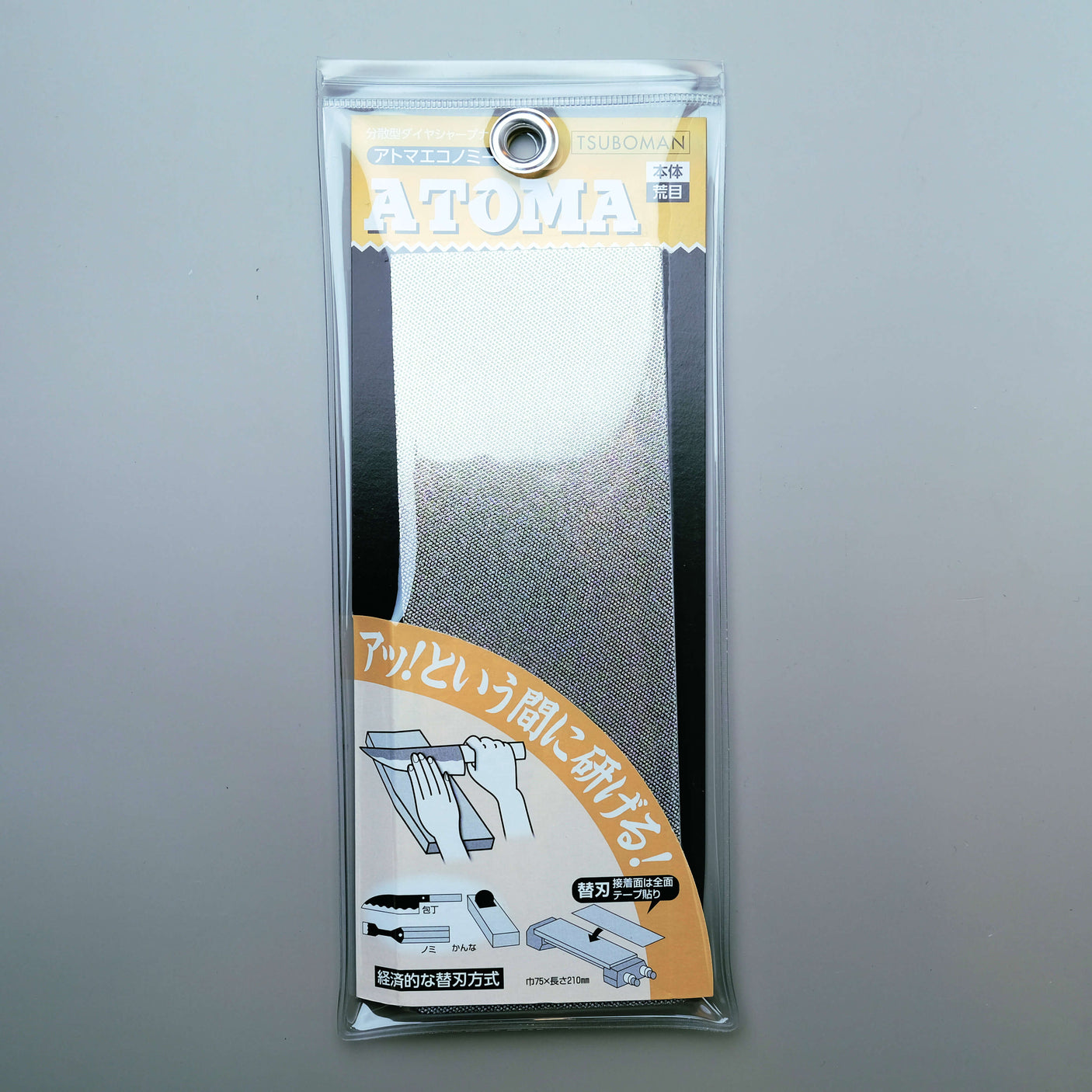 Atoma Diamond Plate - #140