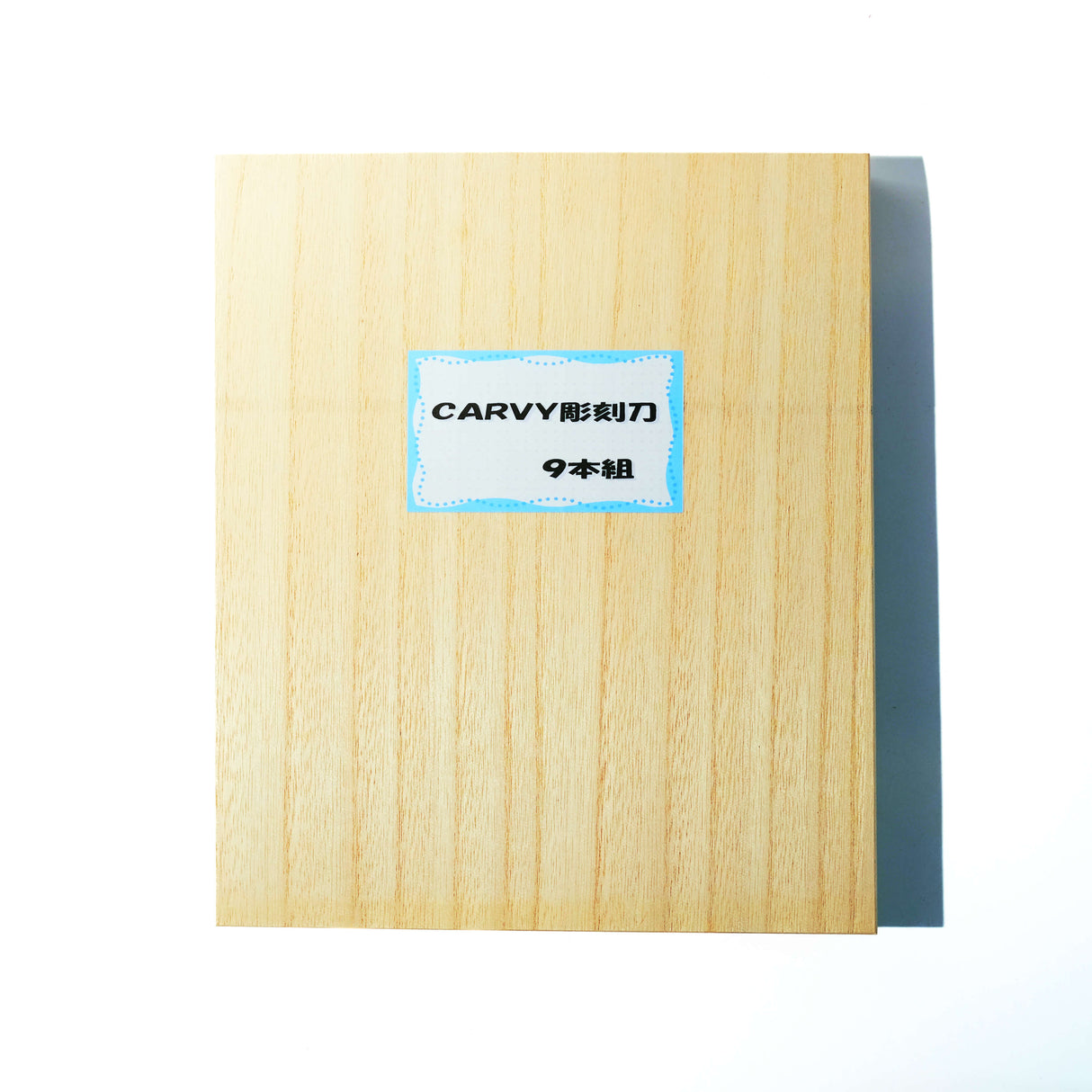 Carvy 9 Piece Carving Set