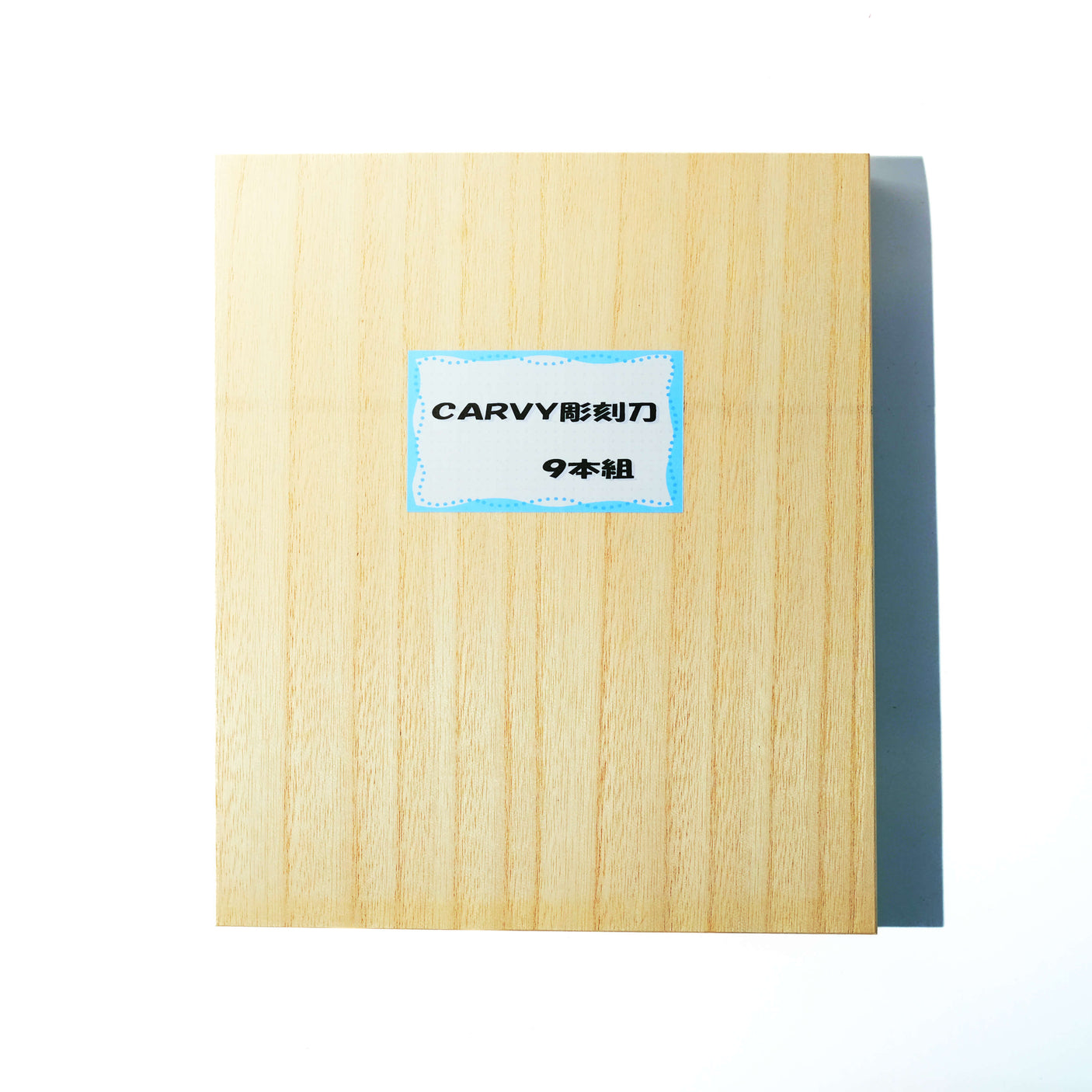 Carvy 9 Piece Carving Set