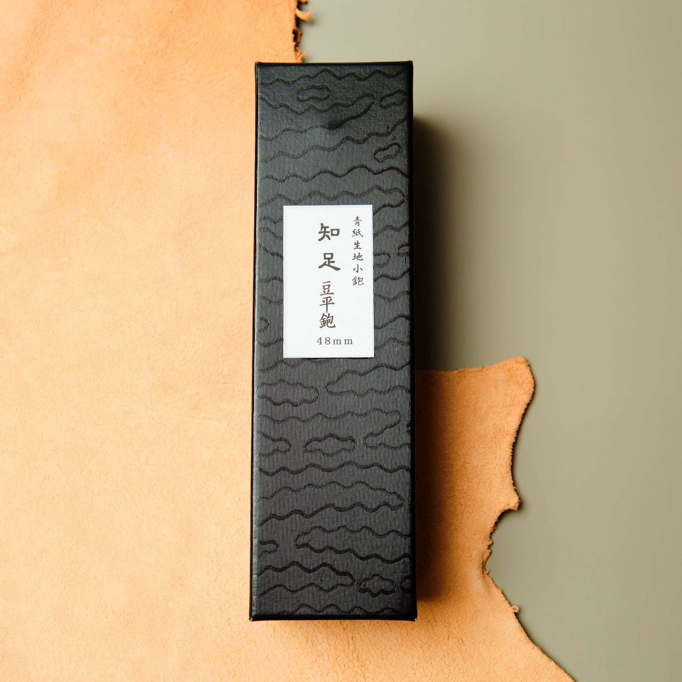 Chizoku Hiraganna Plane by Mizuno-san - 48mm