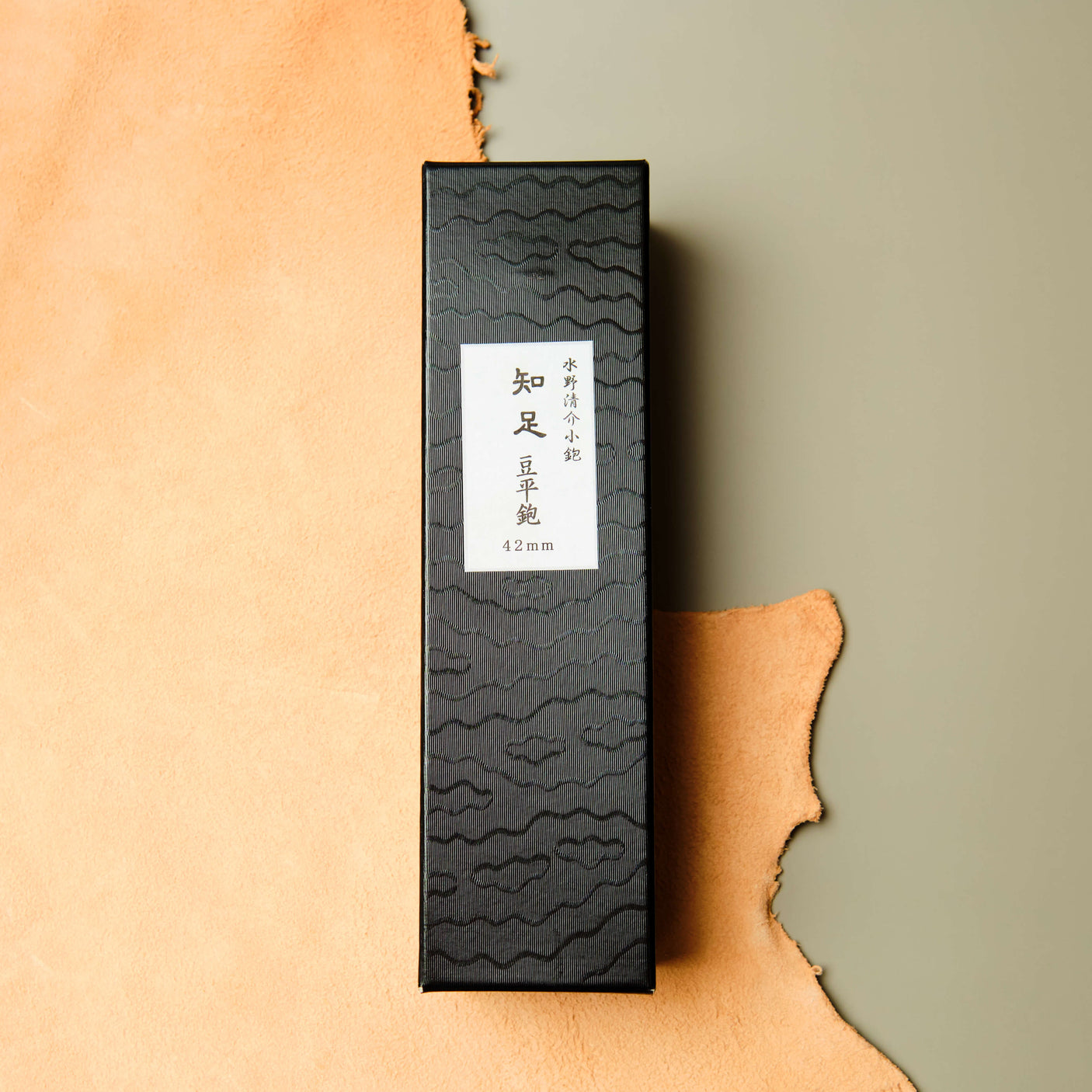 Chizoku Hiraganna Plane by Mizuno-san - 42mm