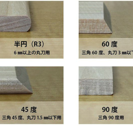 EZ Care Carving Tool Sharpening Block