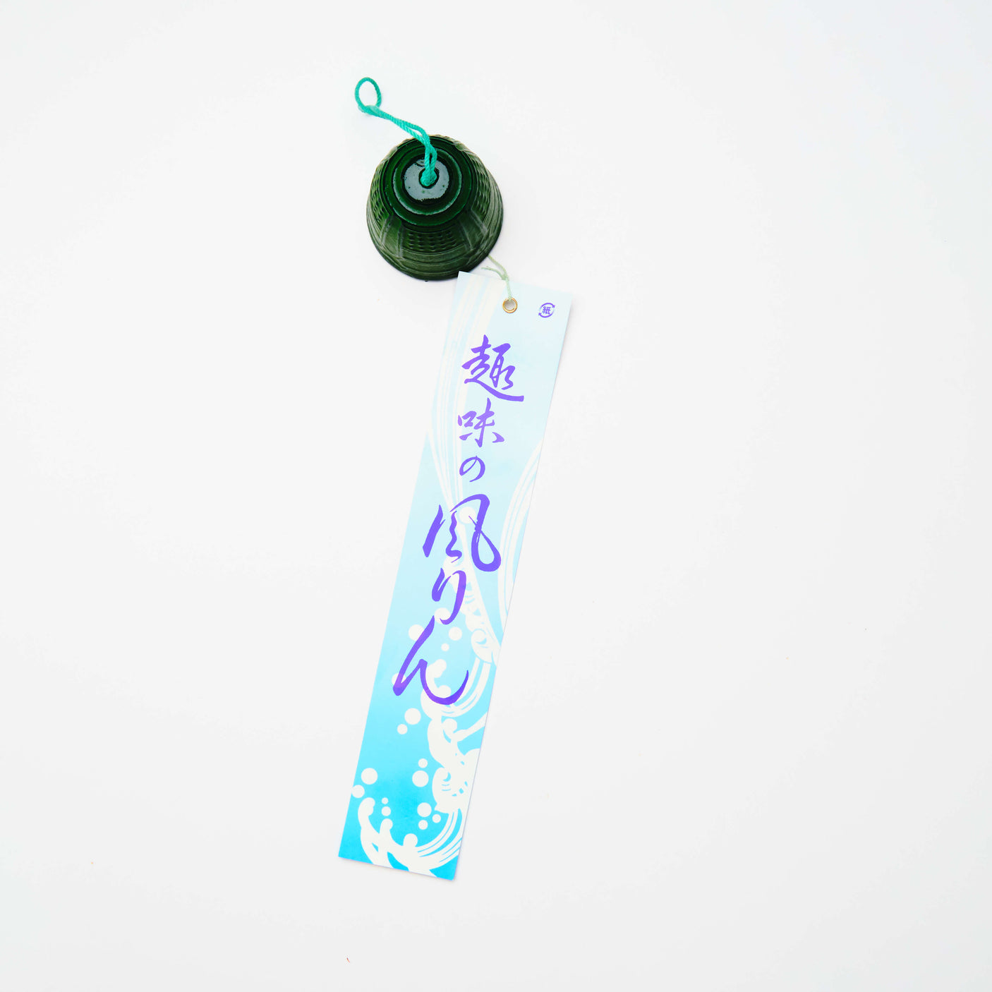 Furin Cast Iron Wind Bell 3 Piece Bundle