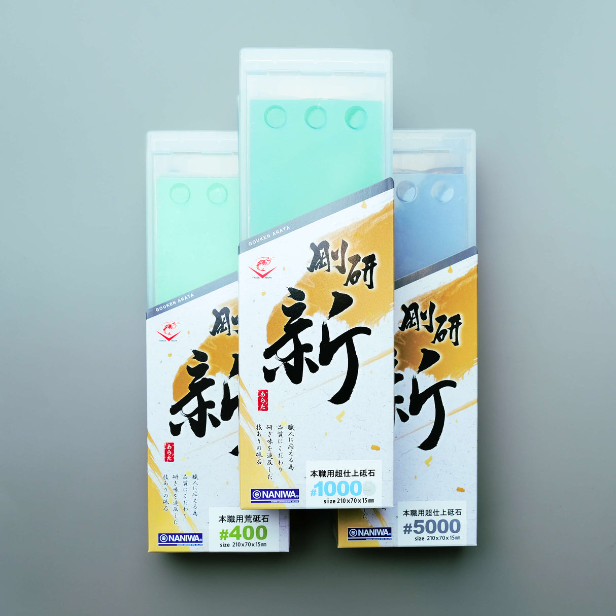 Gouken Arata Sharpening Bundle