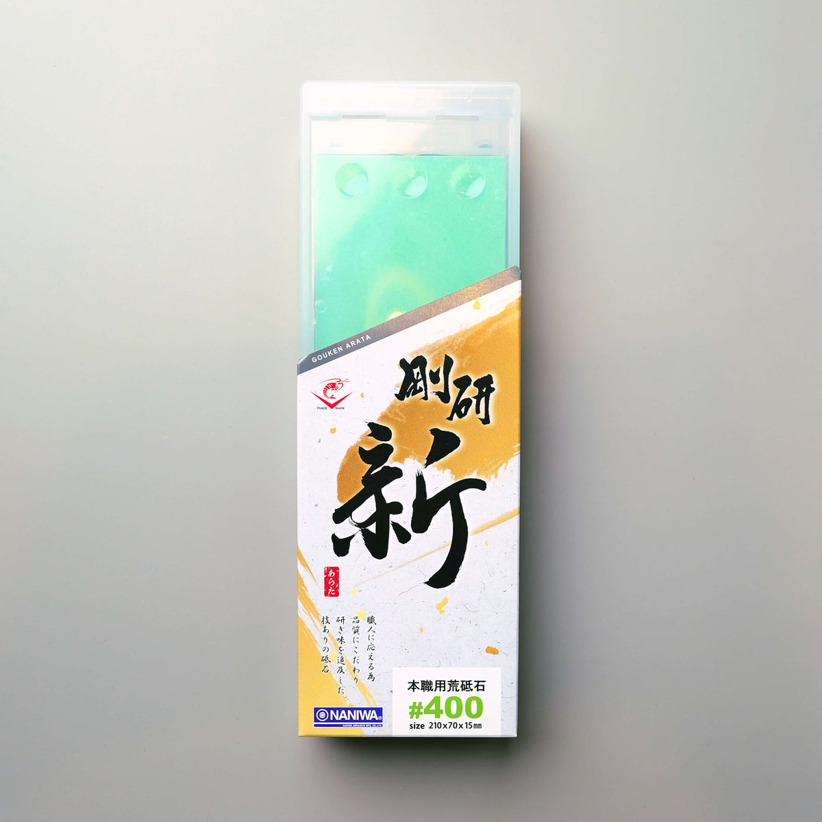 Gouken Arata #400