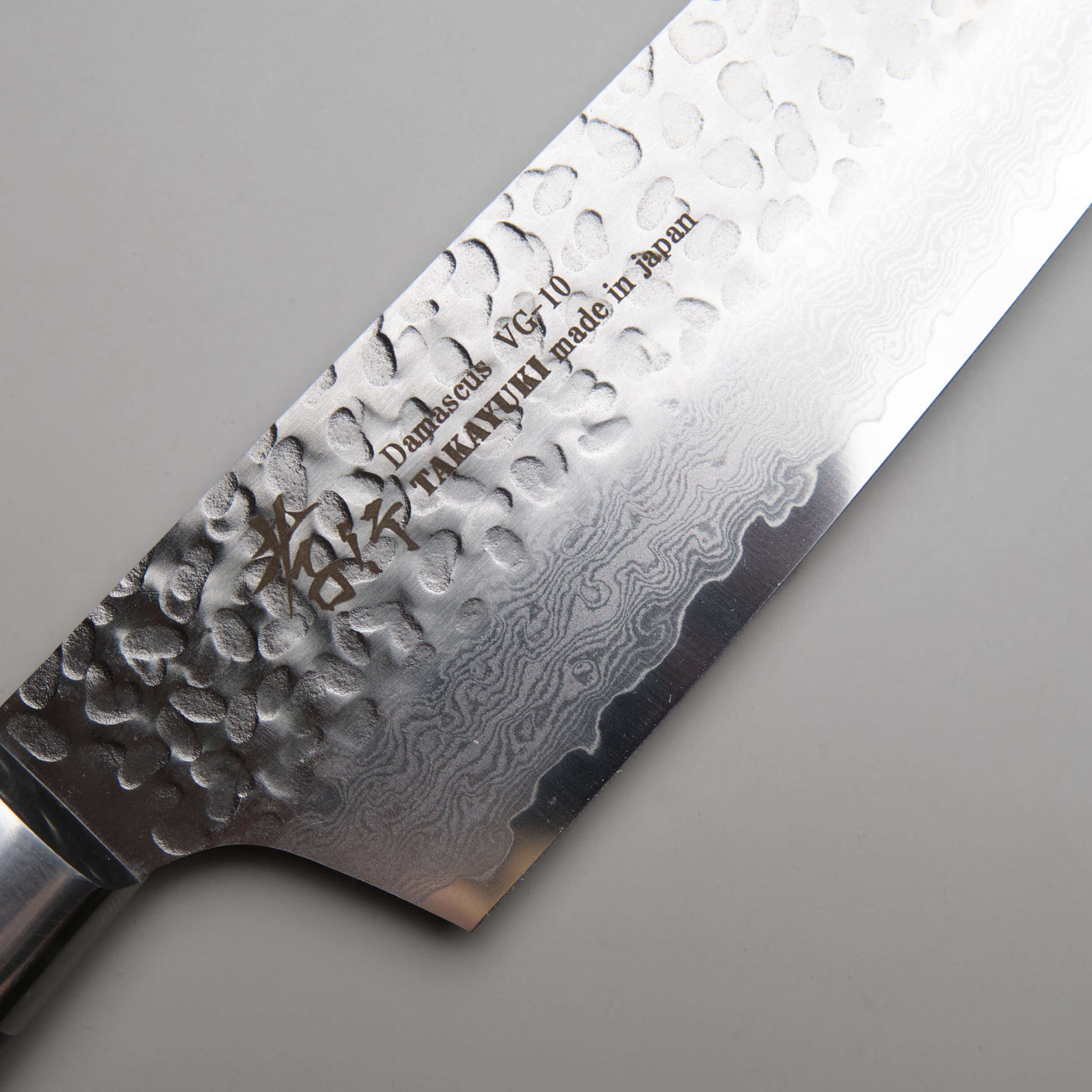 Hammered Damascus Kengata Gyuto Chef Knife - 190mm