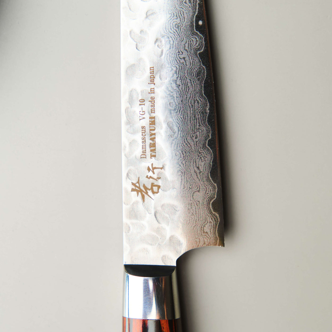 Hammered Damascus Petty Chef Knife - 120mm