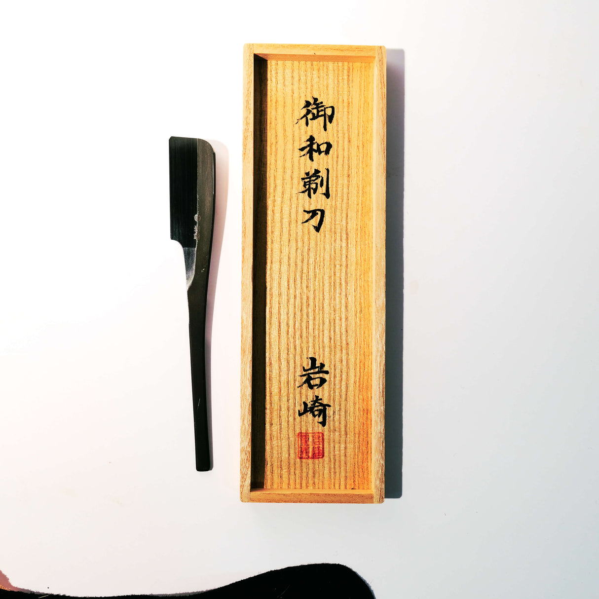 Japanese Razor from the Sanjo Seisakusho Workshop - Iwasaki Kamisori