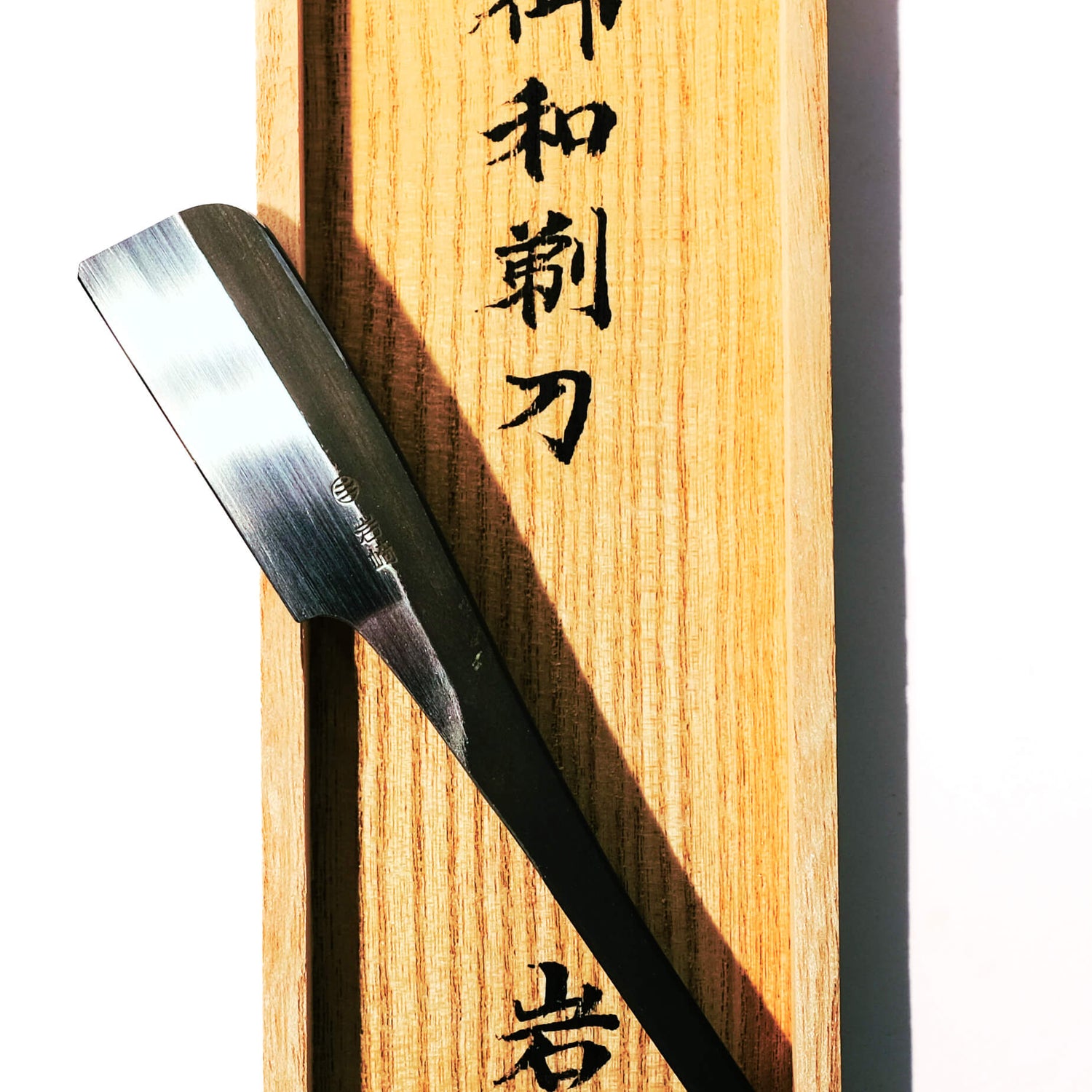 Japanese Razor from the Sanjo Seisakusho Workshop - Iwasaki Kamisori