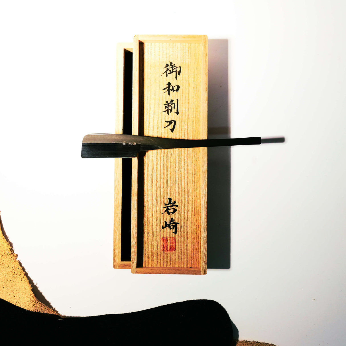 Japanese Razor from the Sanjo Seisakusho Workshop - Iwasaki Kamisori