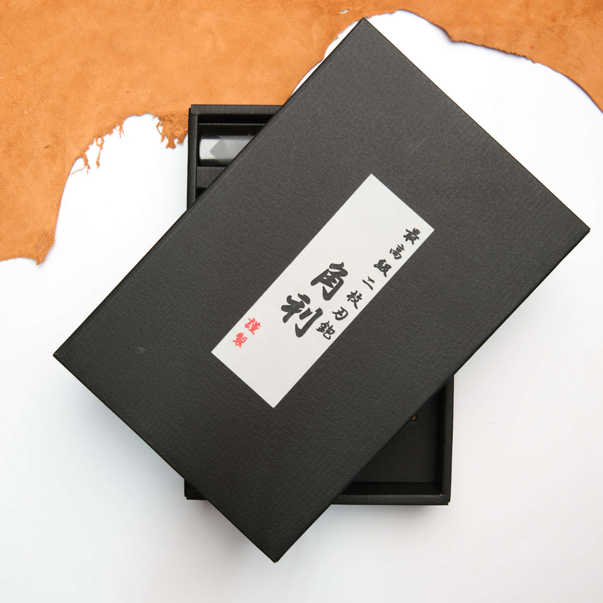 Kakuri Plane and Hammer Gift Boxed Set