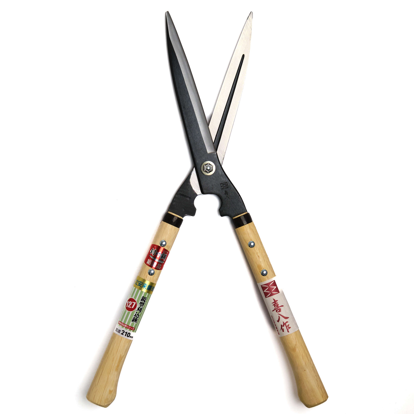 Karikomi Hedge Shears - 210mm (Short Handle)