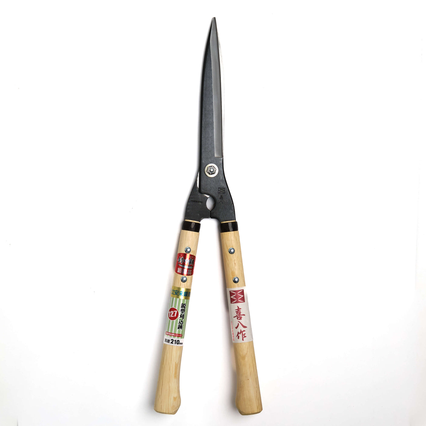 Karikomi Hedge Shears - 210mm (Short Handle)