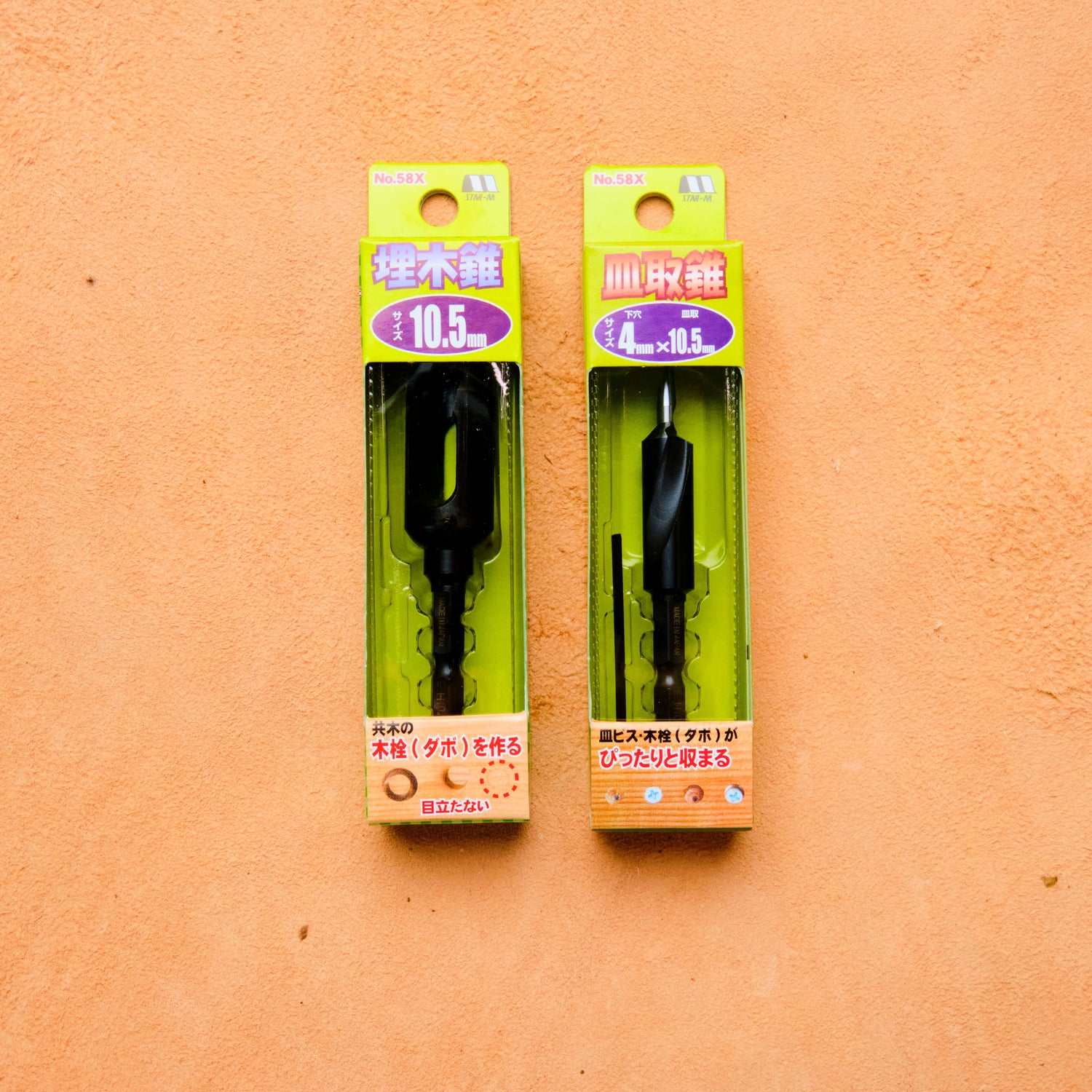 Star M, High Speed Steel Countersink and Plug Cutter Set