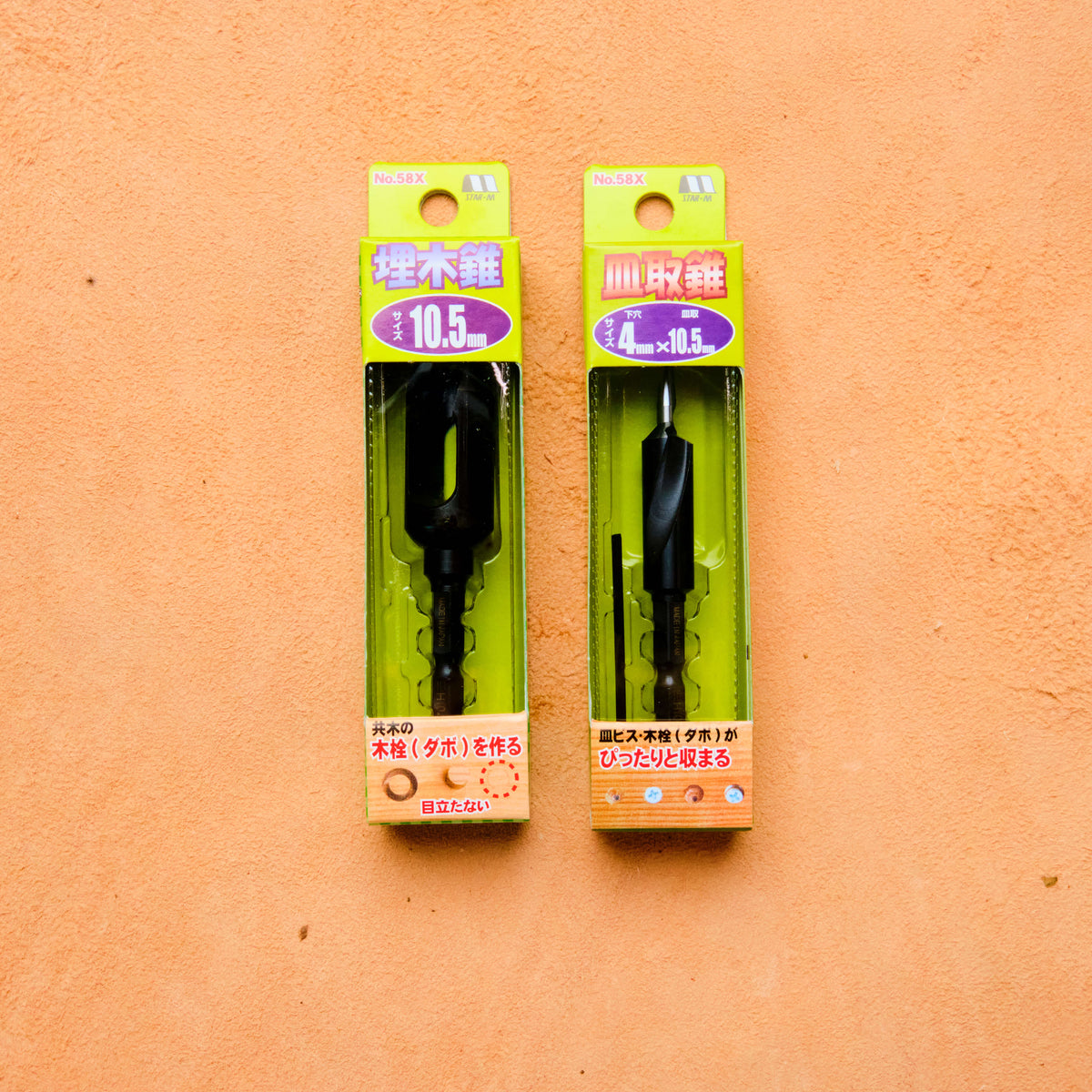 Star M, High Speed Steel Countersink and Plug Cutter Set