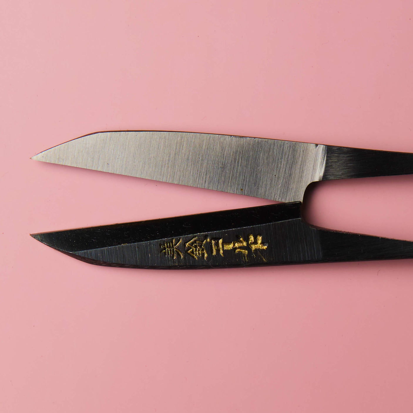 Nagaha Embroidery Snips - 105mm