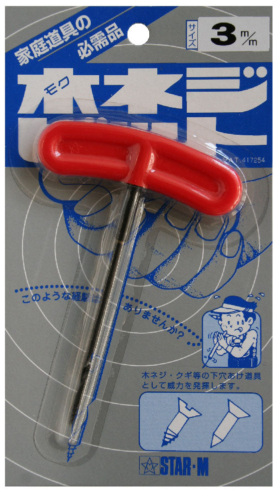 Star-M Hand Awl for pilot holes
