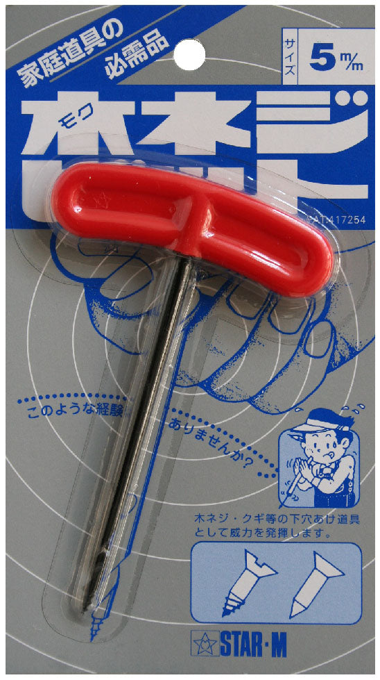 Star-M Hand Awl for pilot holes