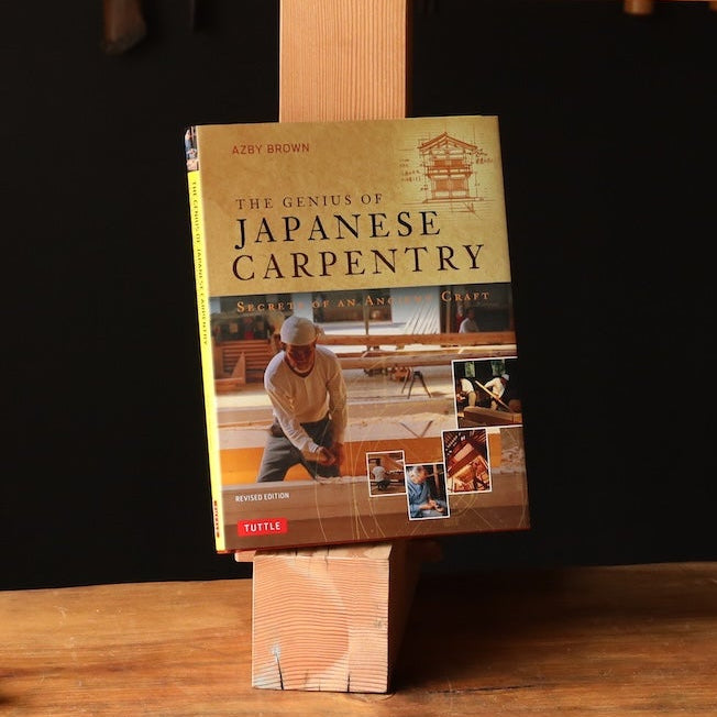 The Genius of Japanese Carpentry: Secrets of an Ancient Craft