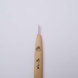 "Tomo" Netsuke Carving Chisels 10 pcs Set