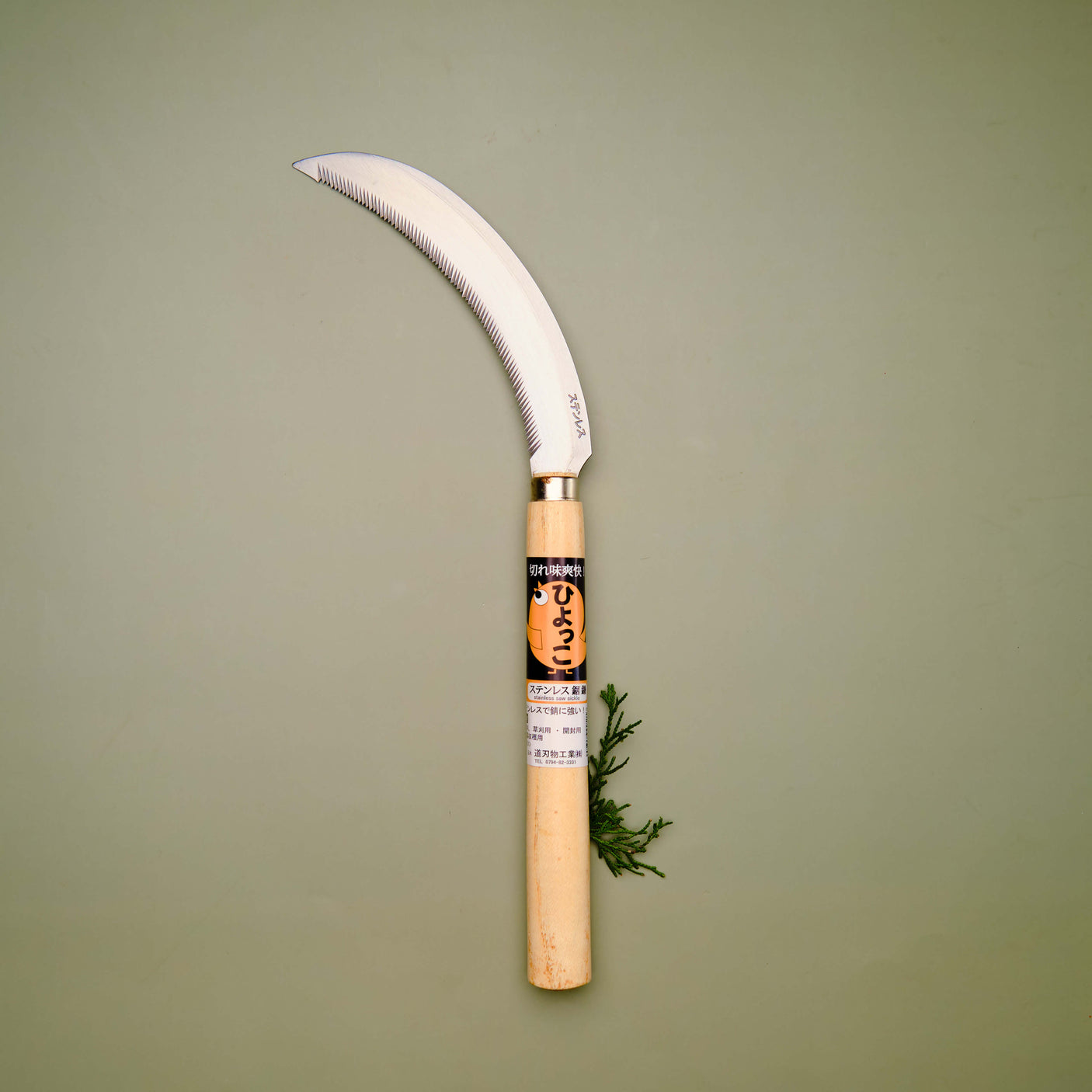 Stainless Steel Toothed Harvesting Sickle