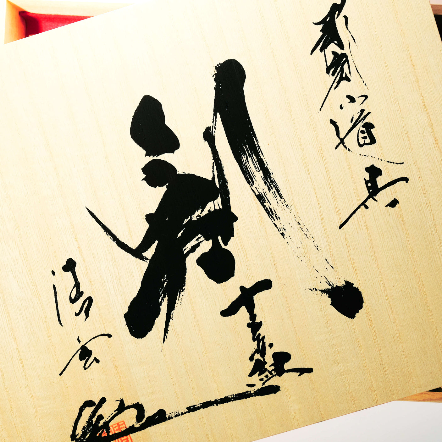 Tsurugi Carving 15 Piece Set