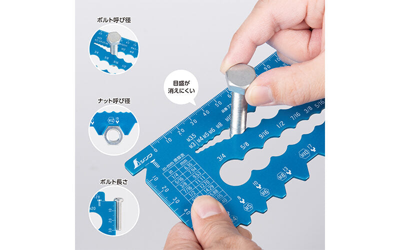 Aluminum Bolt and Nut Gauge - Blue