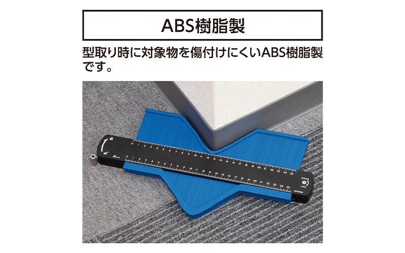 Profile Gauge - ABS - 250mm
