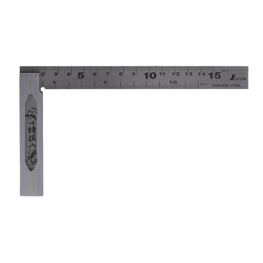 Japanese SHINWA 62009 Full Machinist Try-Square Sukoya 150mm - Western Squares - Japanese Tools Australia