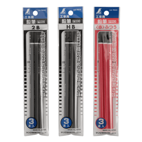 Shinwa Pencil for Architecture and Construction Bundle - Other Measuring and Marking - Japanese Tools Australia