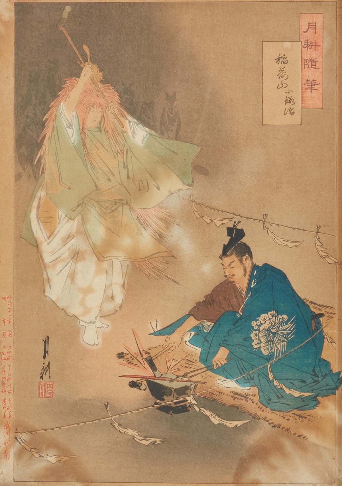 Shokunin Kishitsu | The Spirit of the Artisan