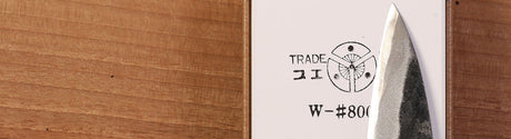 Whetstones, Wetstones, Waterstones & Water Stones - Japanese Tools Australia