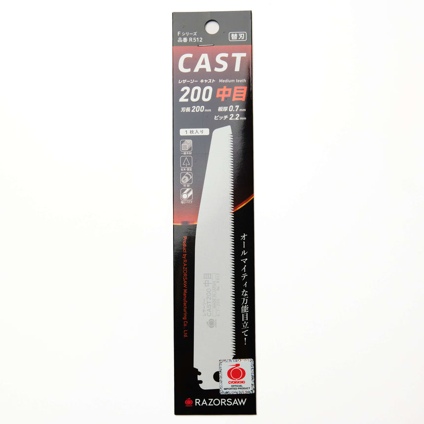 Razorsaw CAST Folding Woodworking Saw, 200mm - Medium teeth