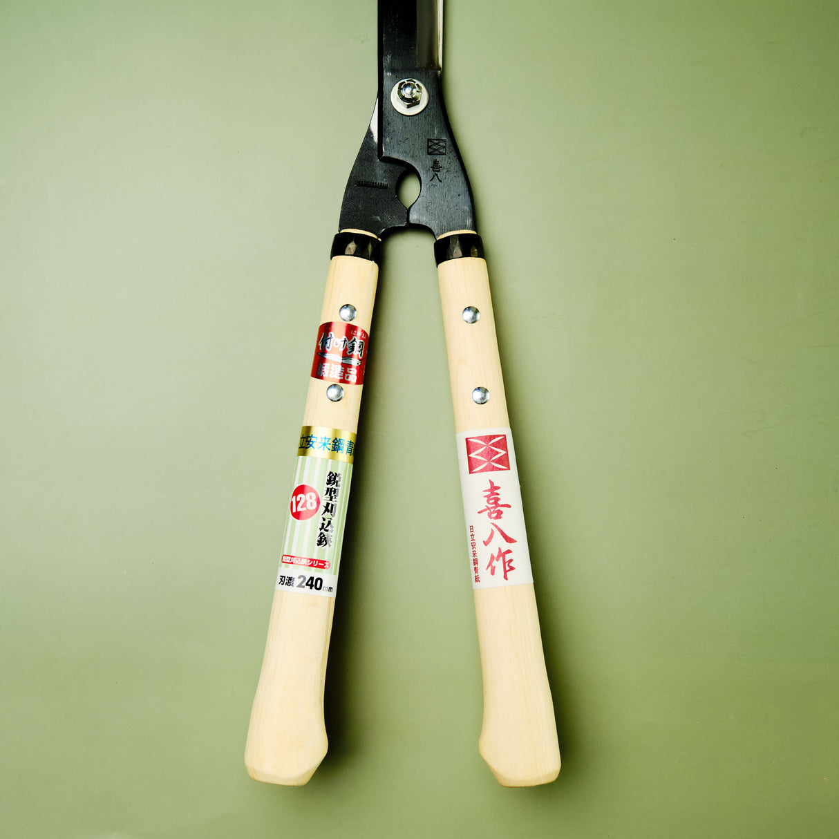 Eigata-Karikomi Hedge Shears - 240mm