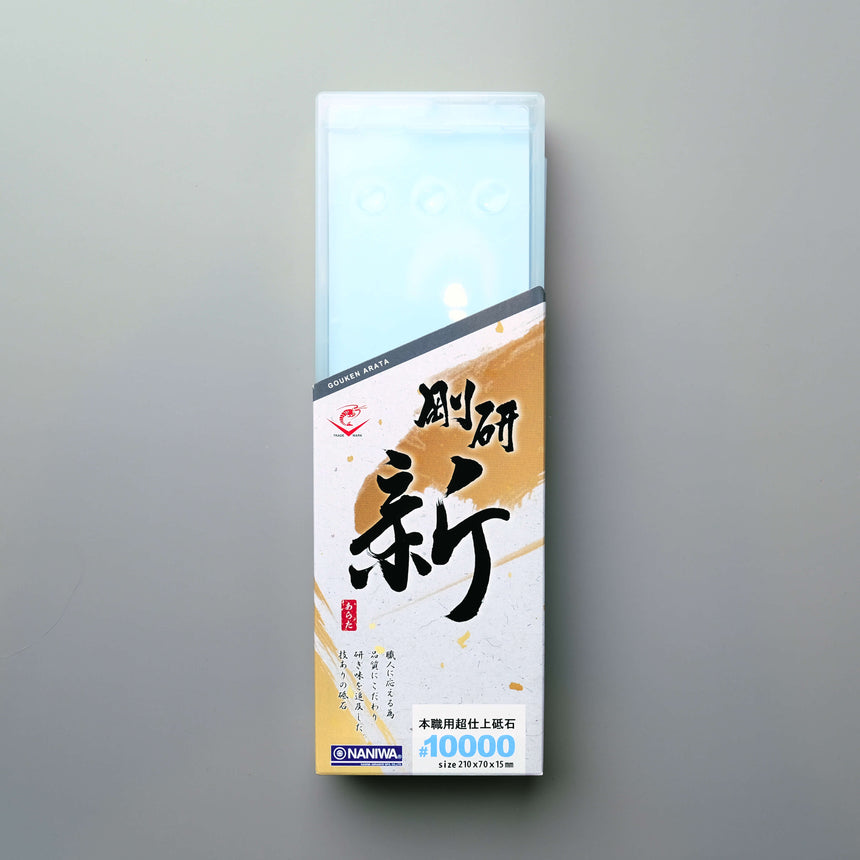 Gouken Arata #10,000