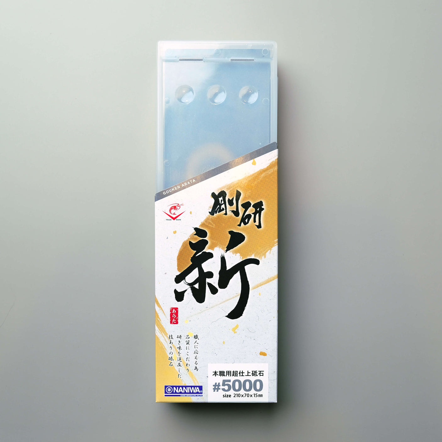 Gouken Arata #5000