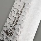 Hammered Damascus Gyuto Chef Knife - 210mm