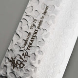 Hammered Damascus Gyuto Chef Knife - 210mm