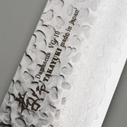 Hammered Damascus Gyuto Chef Knife - 210mm