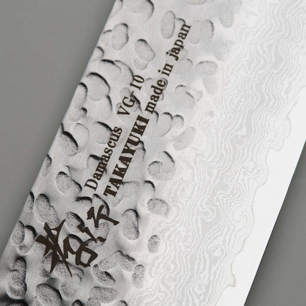 Hammered Damascus Gyuto Chef Knife - 210mm