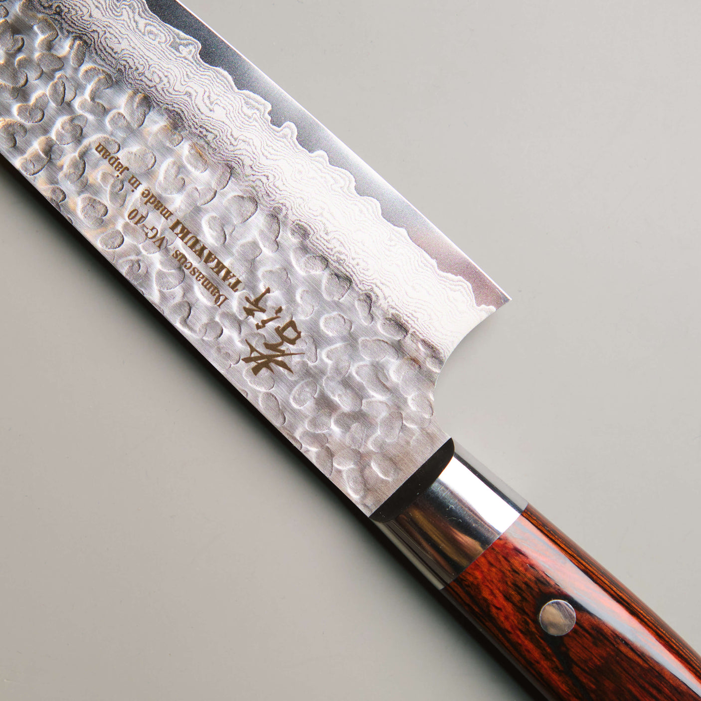 Hammered Damascus Gyuto Chef Knife - 240mm