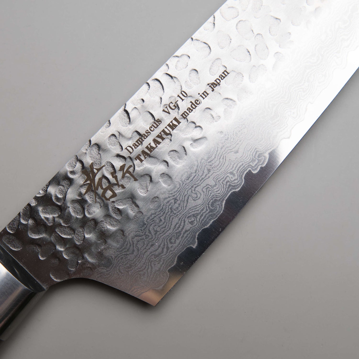 Hammered Damascus Kengata Gyuto Chef Knife - 190mm