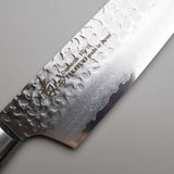 Hammered Damascus Kengata Gyuto Chef Knife - 190mm