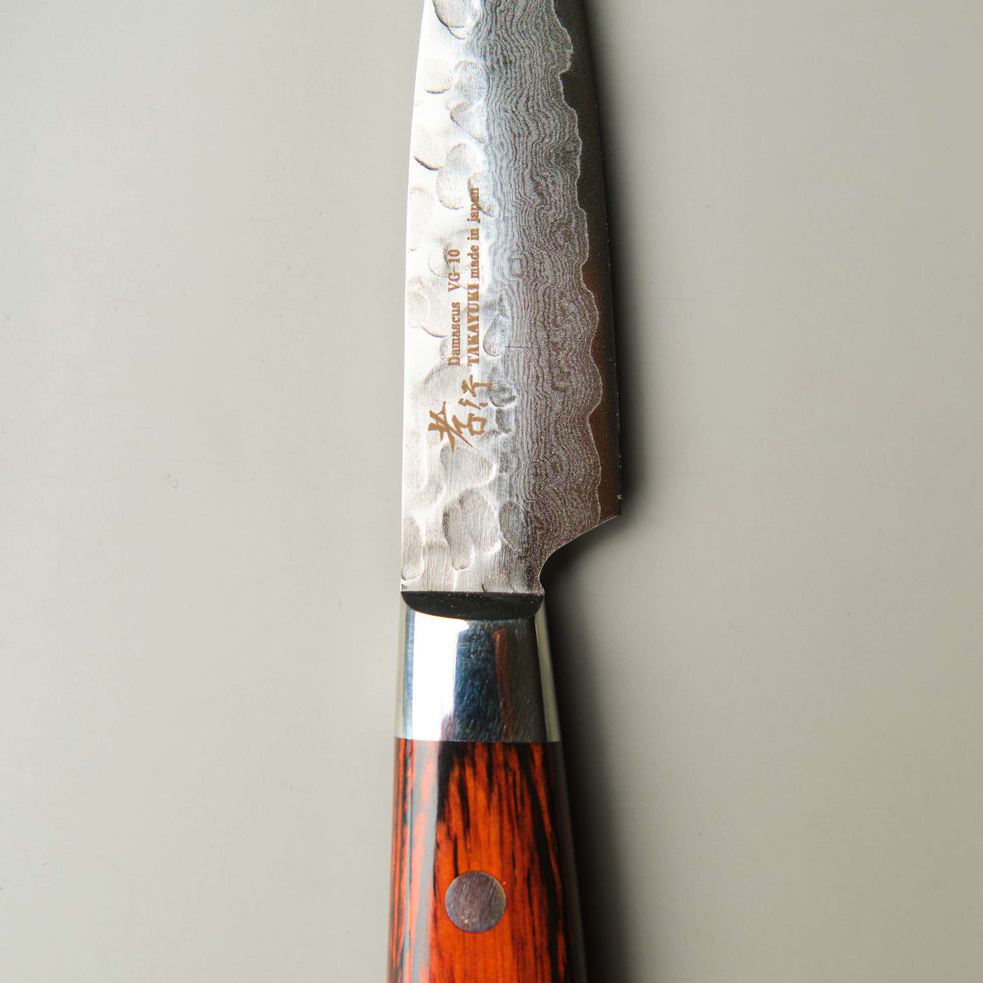 Hammered Damascus Petty Chef Knife - 80mm