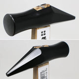 Sakkiri Japanese Genno - 21mm